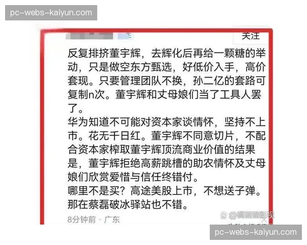 沙特主权财富基金拟收购意甲俱乐部少数股权，电讯报揭秘背后资本博弈